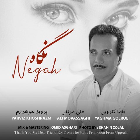 دانلود آهنگ پرویز خوش رزم نگاه دانلود آهنگ پرویز خوش رزم نگاه